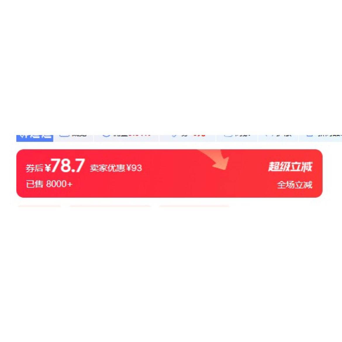 Ĳ ʽСƶTŮļ78.7Ԫȯ