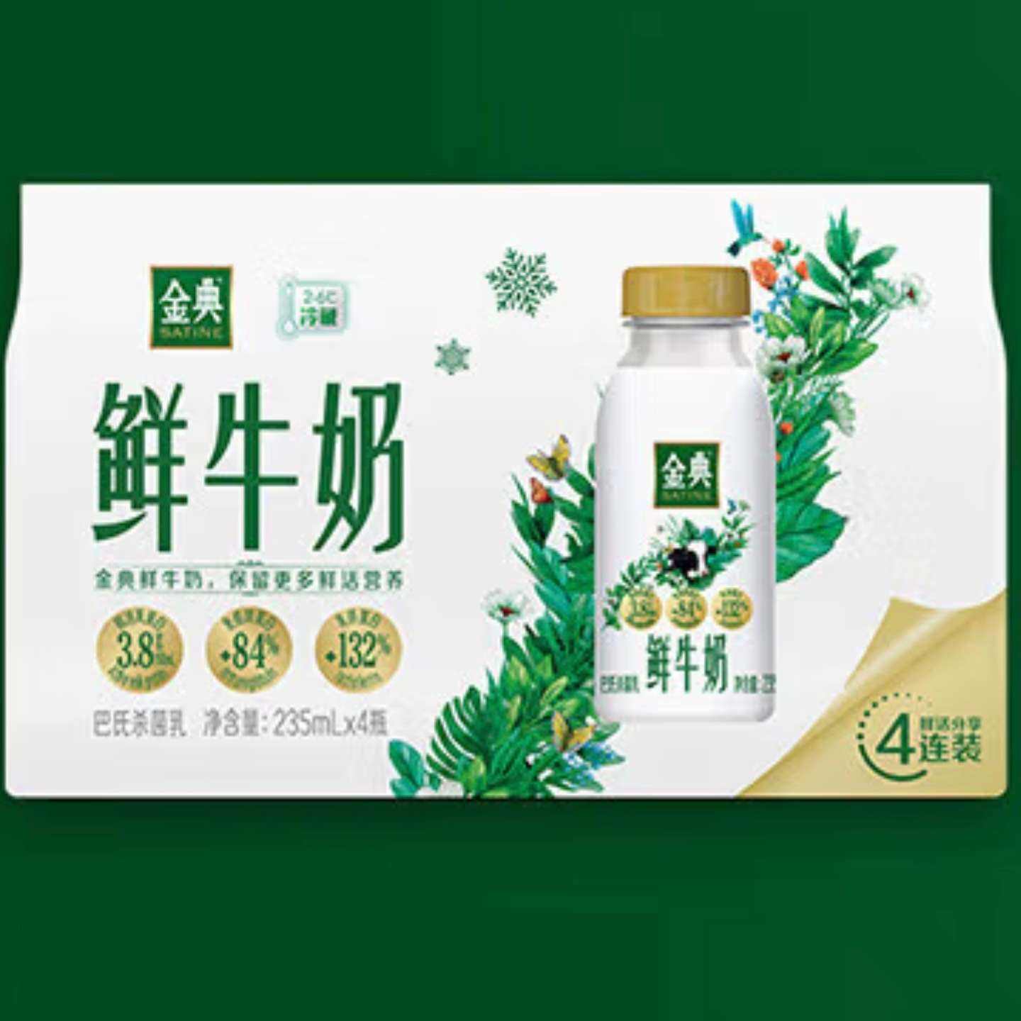  ţ235ml*8ƿ+450ml*2ƿ42.9Ԫ