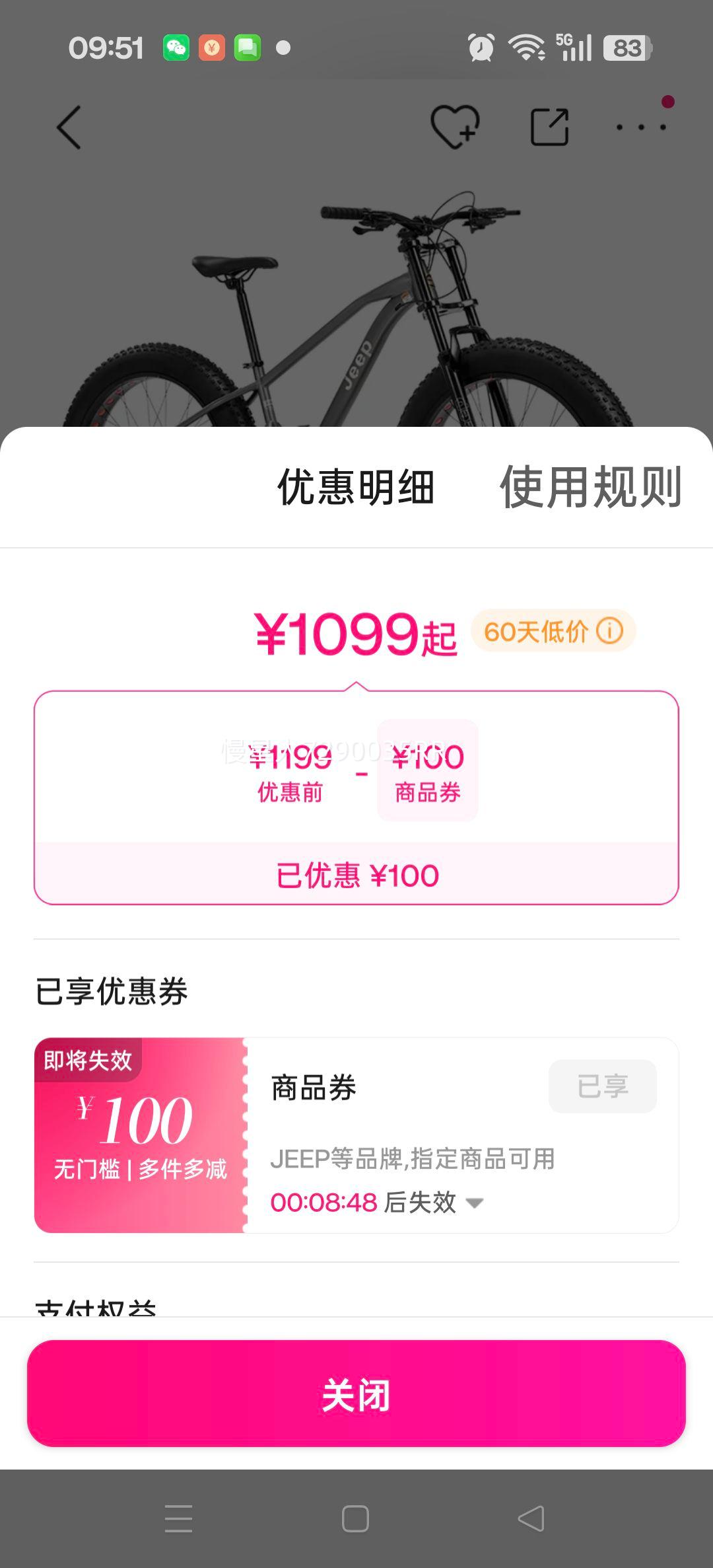 Jeepѩɽгɳ̲ԽҰ4.0ѩ̥̩̹-˹Ż֤