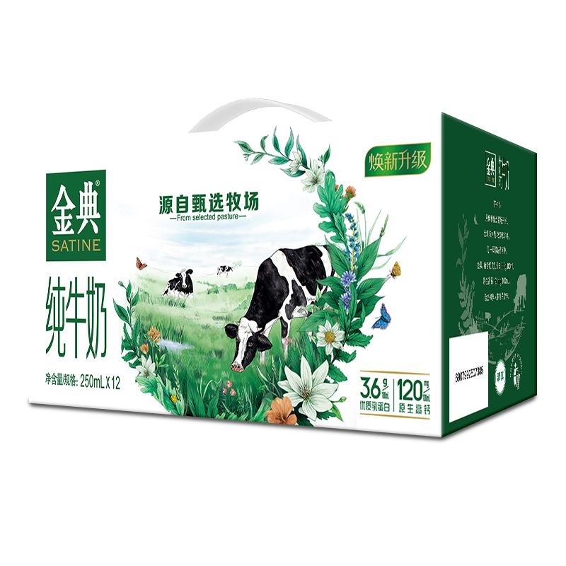 ΢С:  ȫ֬ţ װ 200ml*12  371.7Ԫȯ23.9Ԫ/