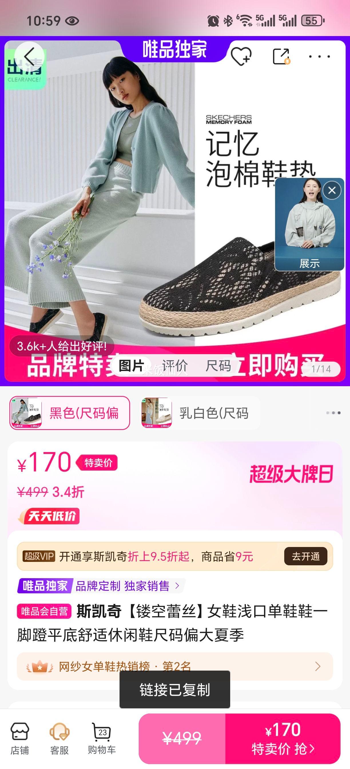 ���ο���˿��ŮЬǳ�ڵ�ЬЬһ�ŵ�ƽ����������Ь����ƫ���ļ��Ż�֤��