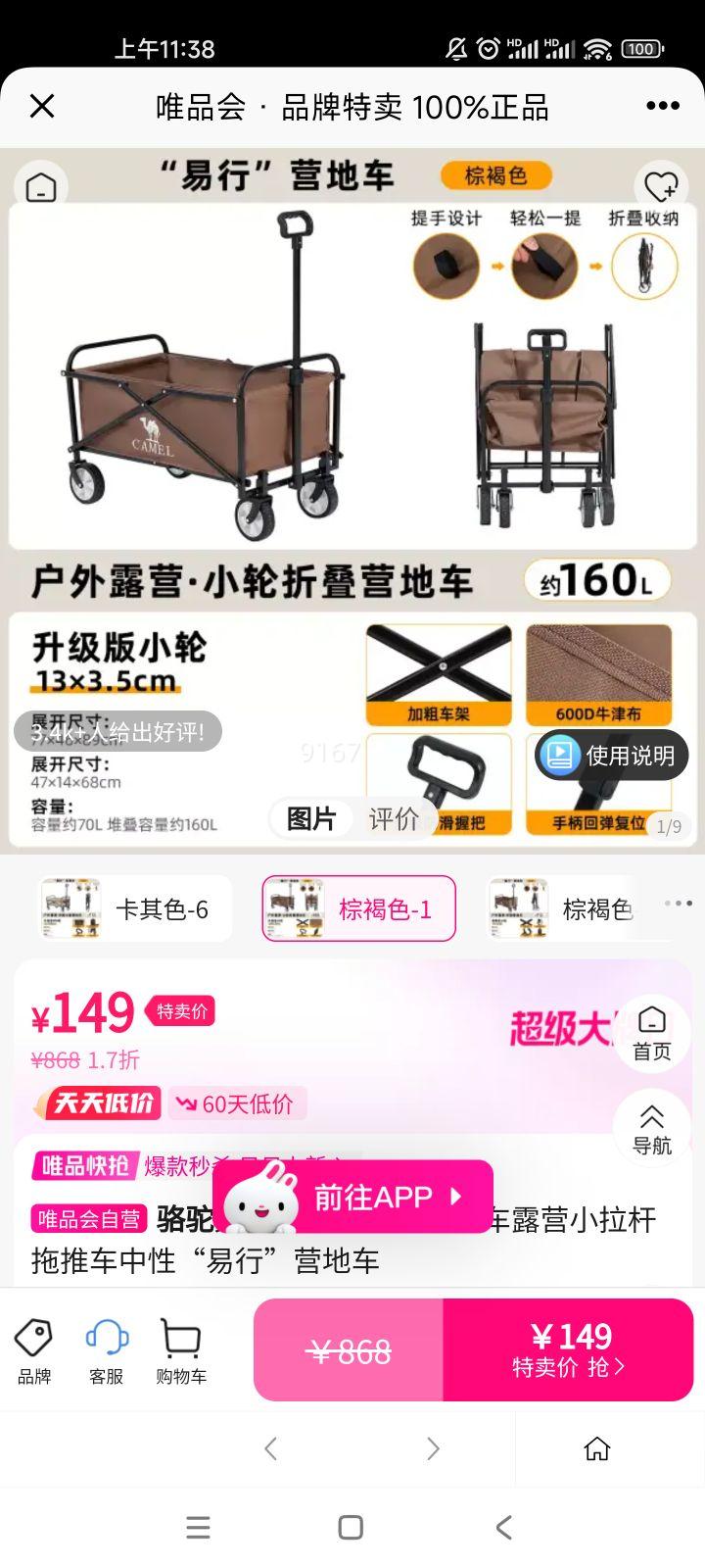 CAMELƷӪس¶ӪСƳԡСӪسŻ֤