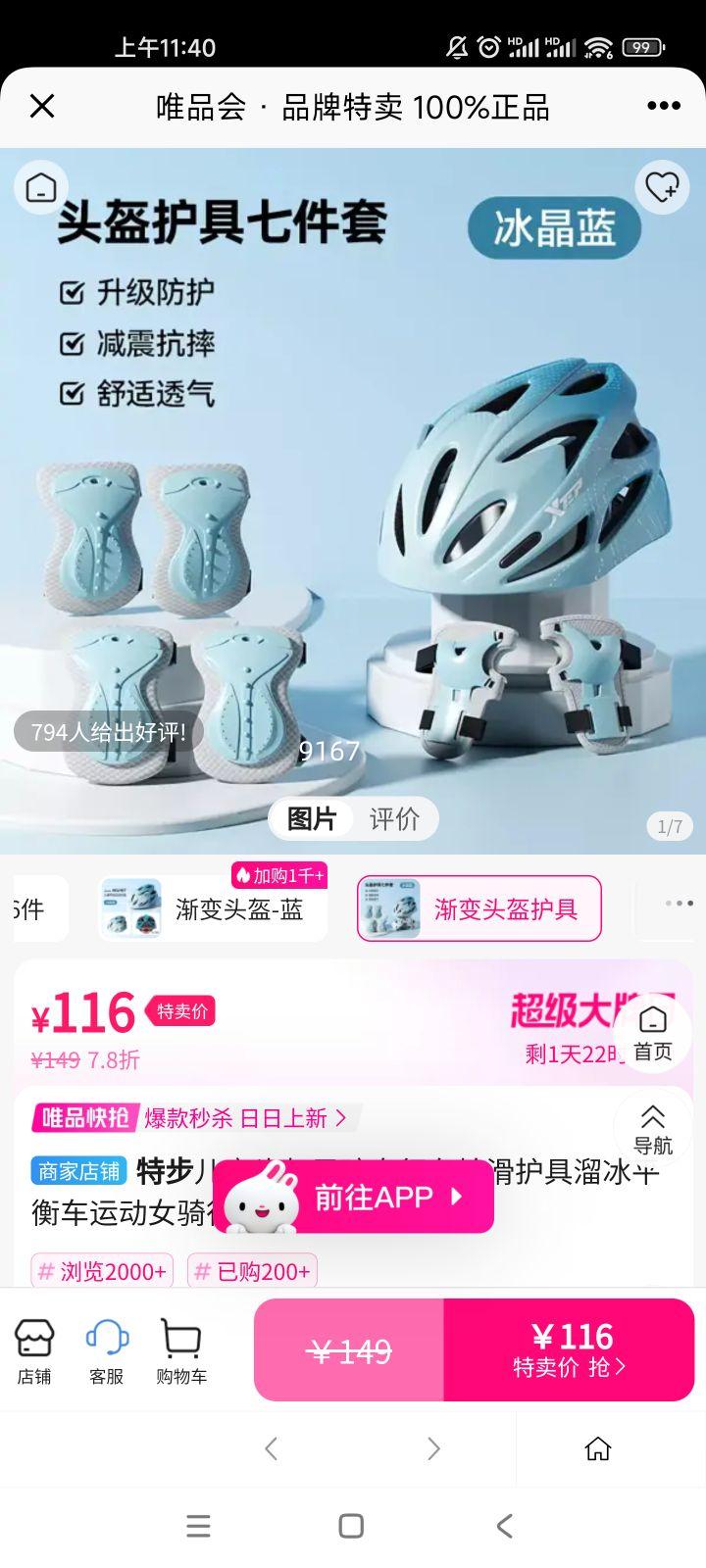 ͯͷкгֻƽ⳵˶ŮװȫñŻ֤