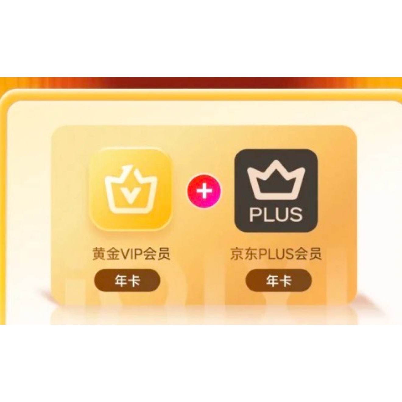  ƽVIPԱ꿨168Ԫ
