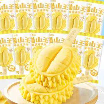 ʩ յ 40g*12֧+40g*2ö59.9Ԫȯ