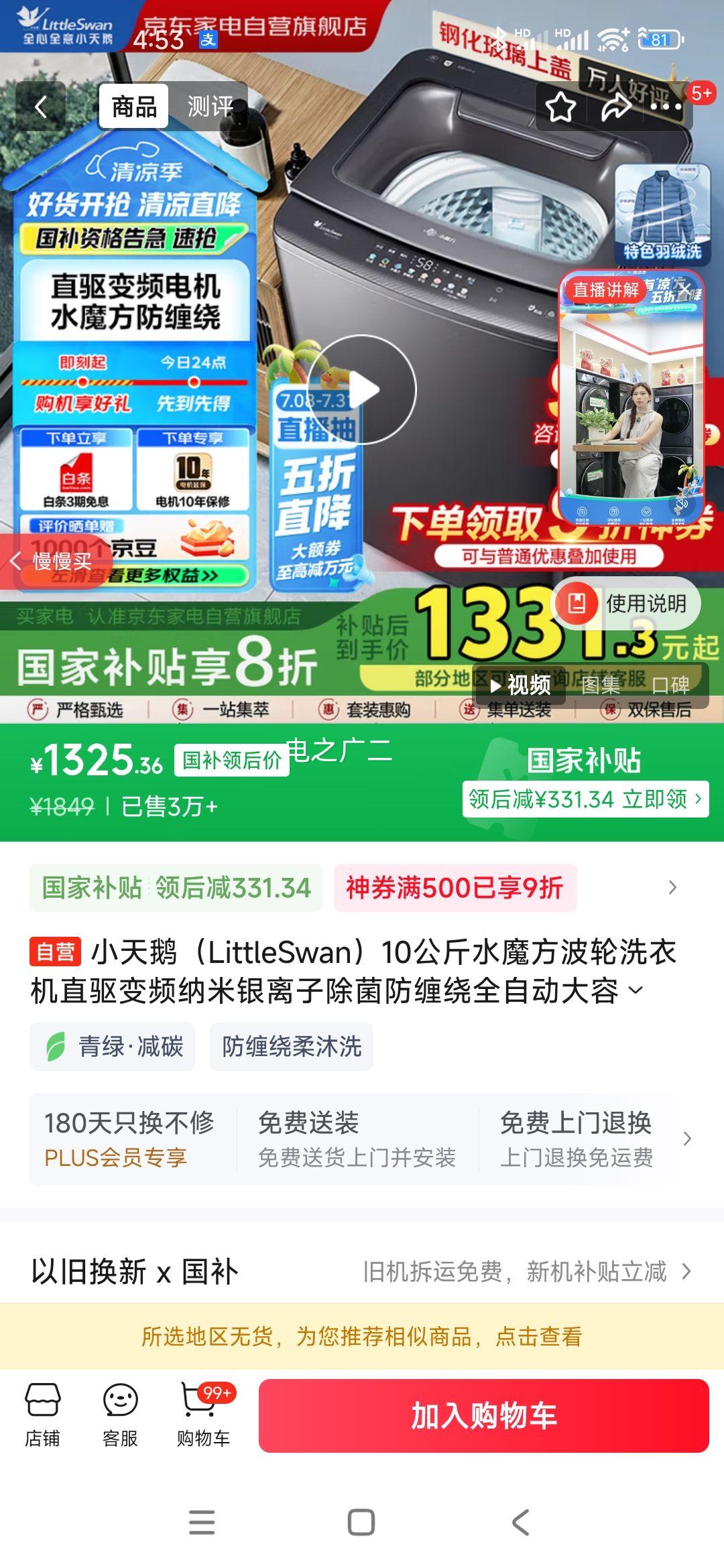 С��� ����ϴ�»� TB100ACTEC 10�����Ż�֤��