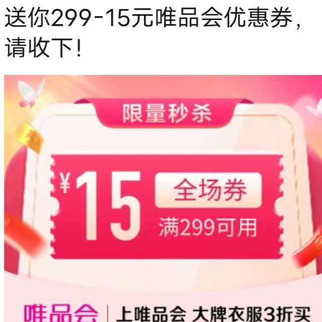 ΨƷ29915ԪȫŻȯΨƷӪ