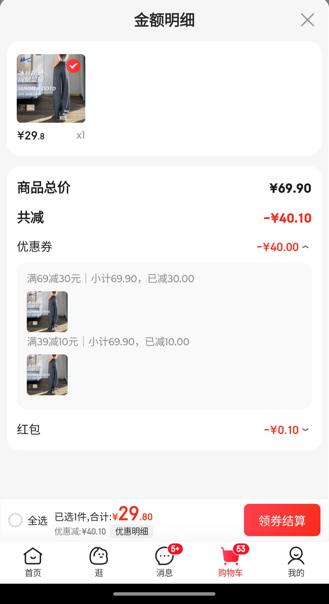 ������˿��ɹֱͲ���п�Ů ��/��ɫ �Ż�֤��