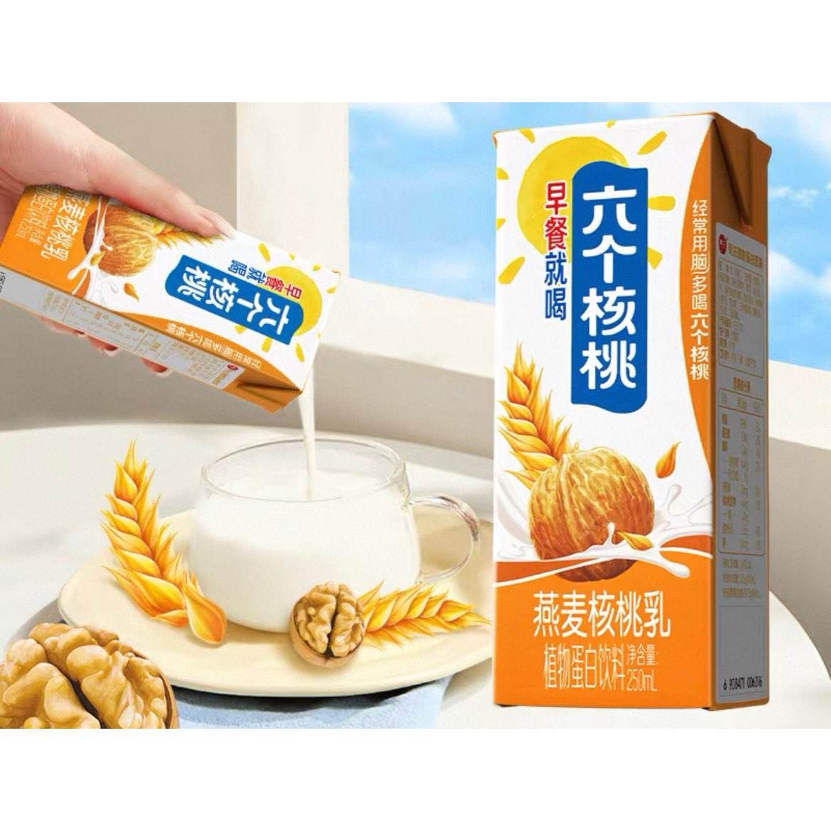  Ԫ250ml*1647.4Ԫȯ