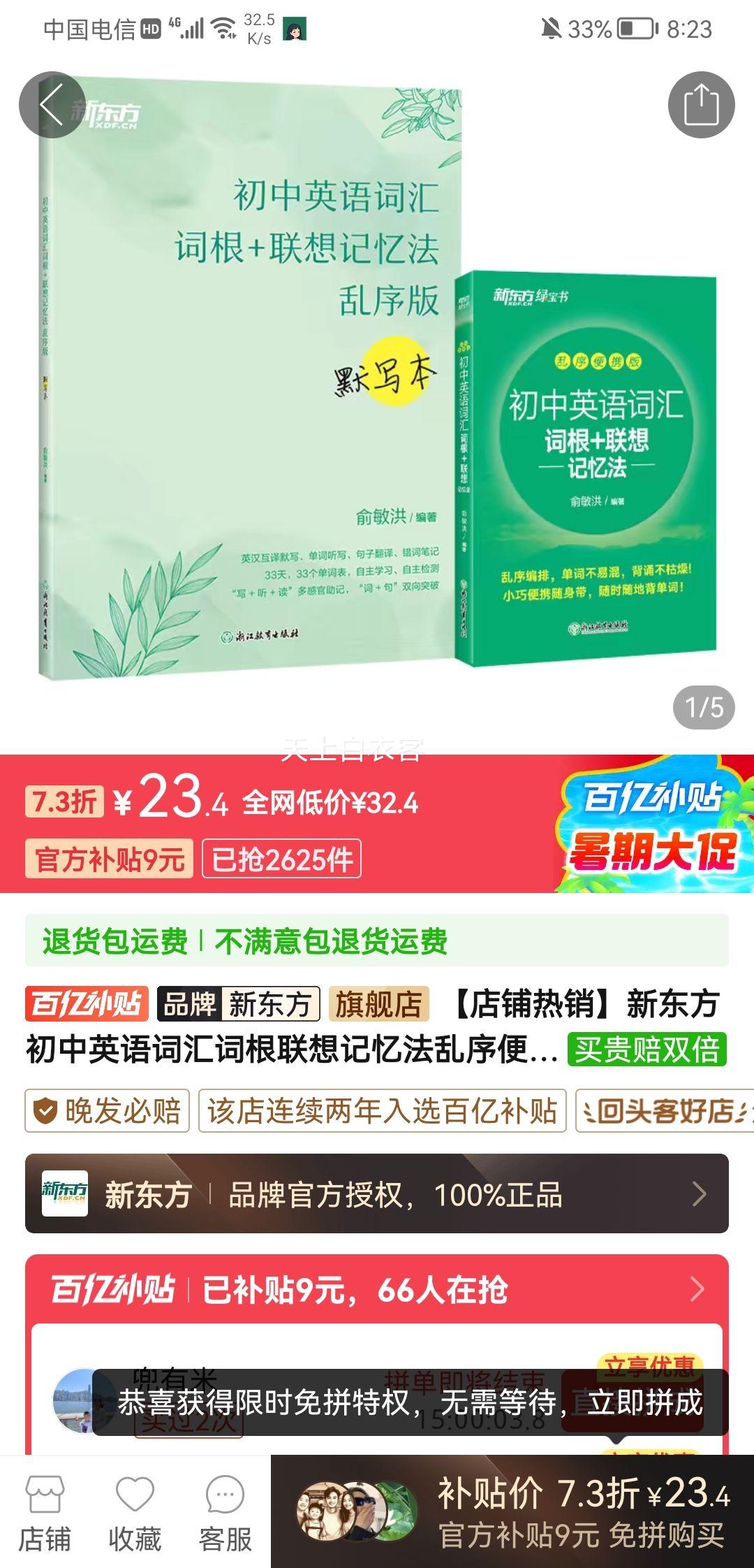 �¶�������Ӣ��ʻ�ʸ�������䷨�����Я��+Ĭд���Ż�֤��