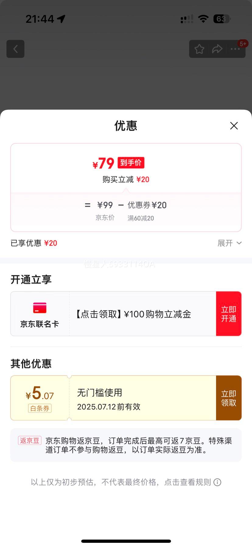 90��24�¿��������װ���з�ɹ͸�������׷����ʶ���T���޷�POLO�� POLO��-���ɫ L(175/96B�ʺ�65-70kg)�Ż�֤��