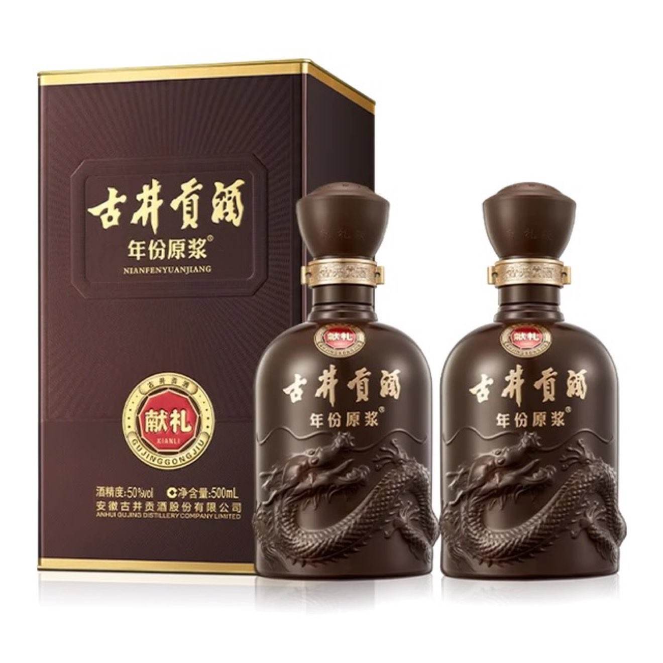 ž  50%vol ŨͰ׾ 500ml*2ƿ145Ԫȯ