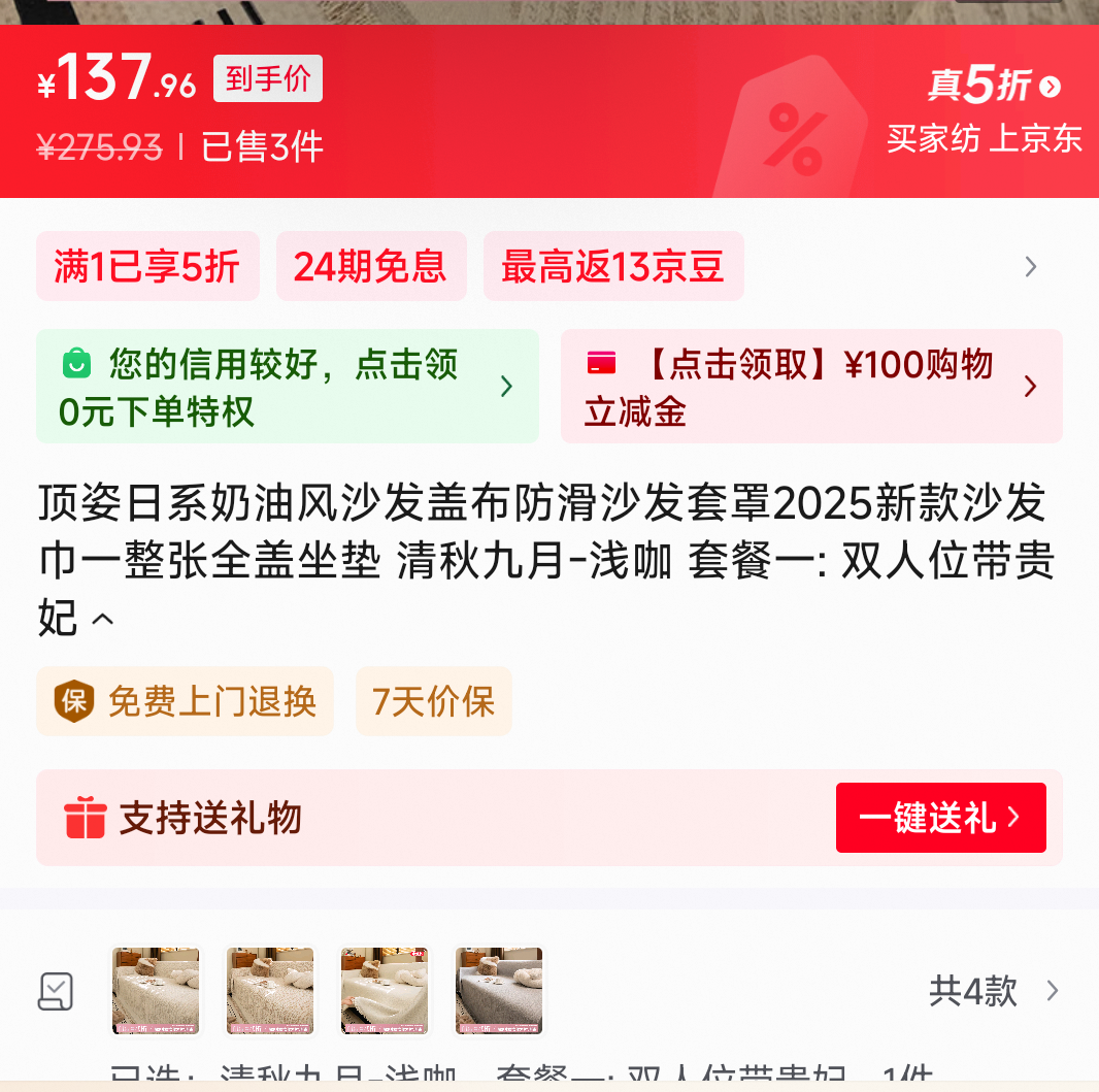 ϵͷɳǲɳ2025¿ɳһȫ -ǳ ײһ: ˫λŻ֤