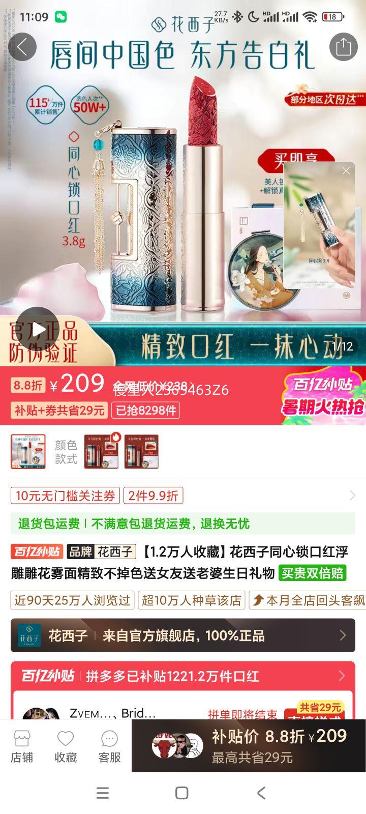 ������ͬ�����ں측������澫�²���ɫ��Ů�����������������Ż�֤��