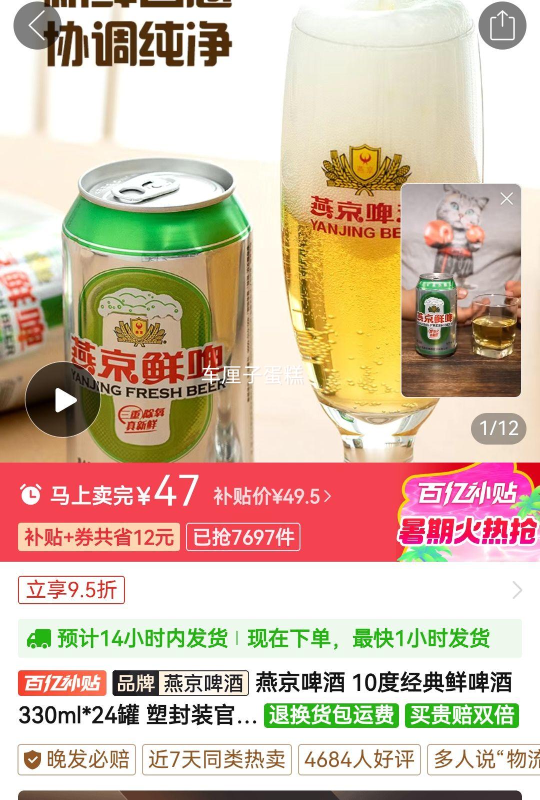 �ྩơ�� 10�� 330ml*24�� �Ż�֤��