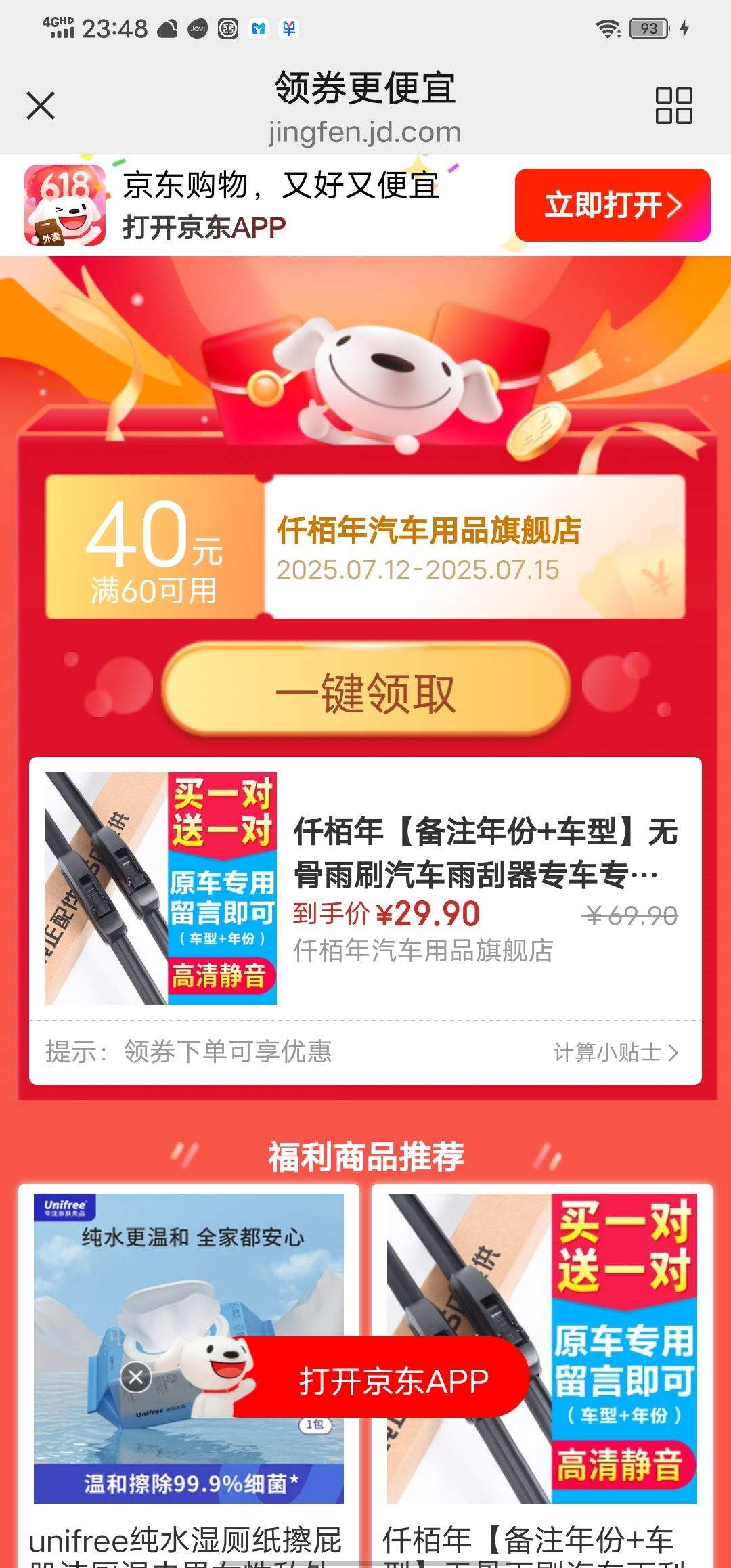 Ǫ꡾ע+͡޹ˢרר  һһZ רר µע+ װ99%лŻ֤