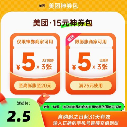 15Ԫȯ 35Ԫżȯ2.5Ԫ