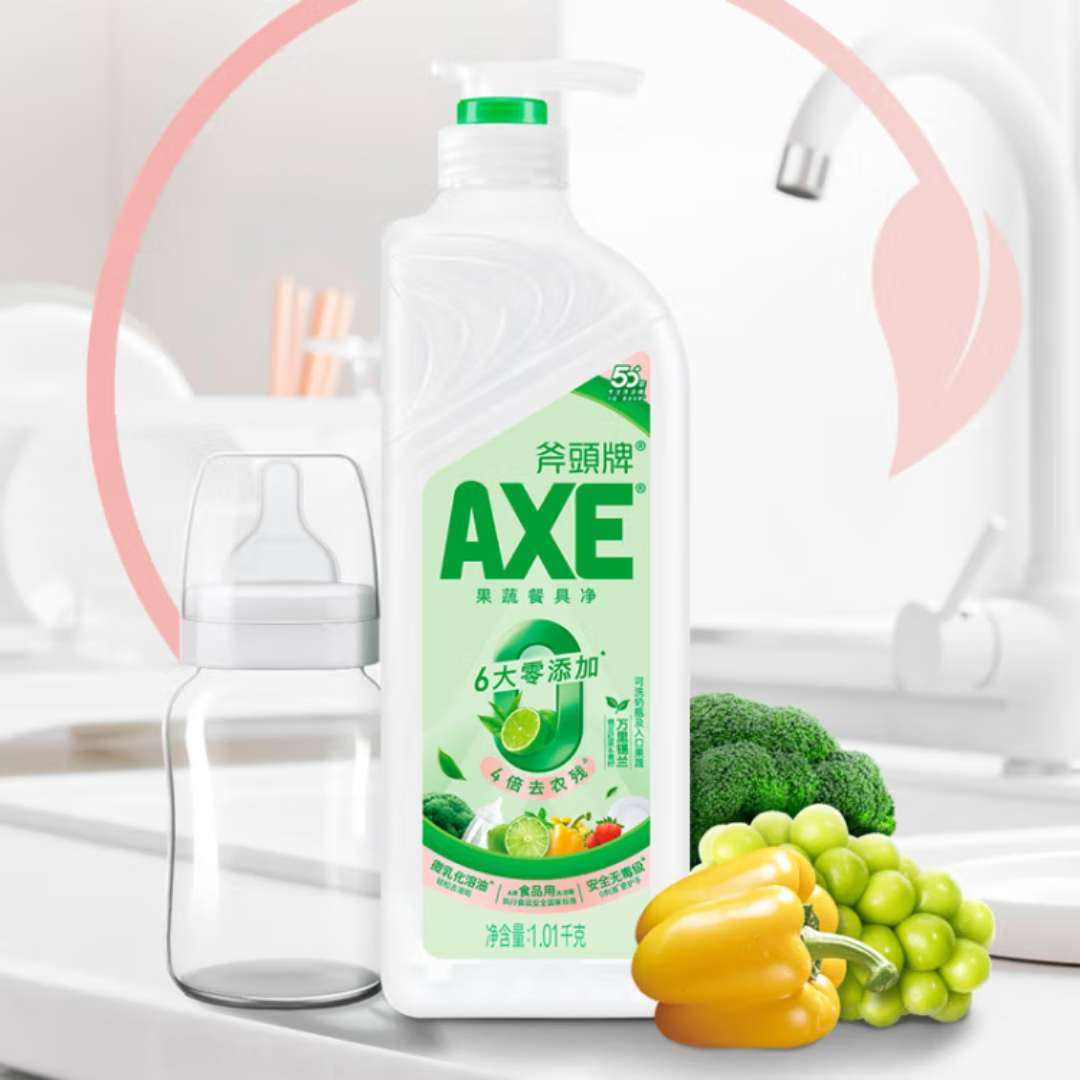 ͷϴྫAXEϴϴҺ߲;ϴ3ƿ 29.9Ԫ