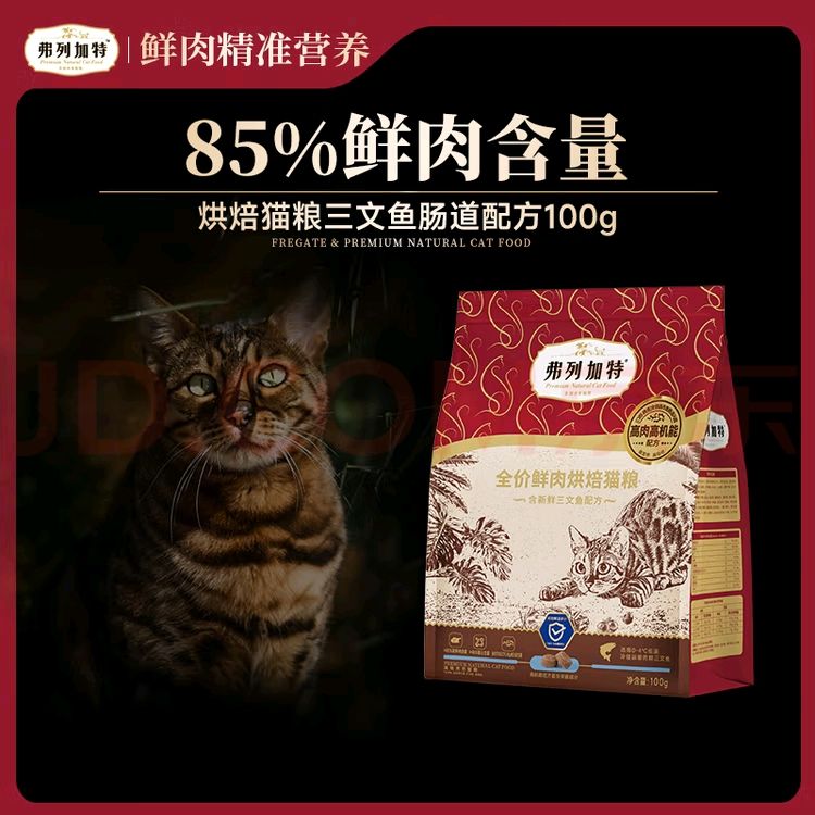 мظм 85%⺬ ȫ決èè ䷽100g3.9Ԫ