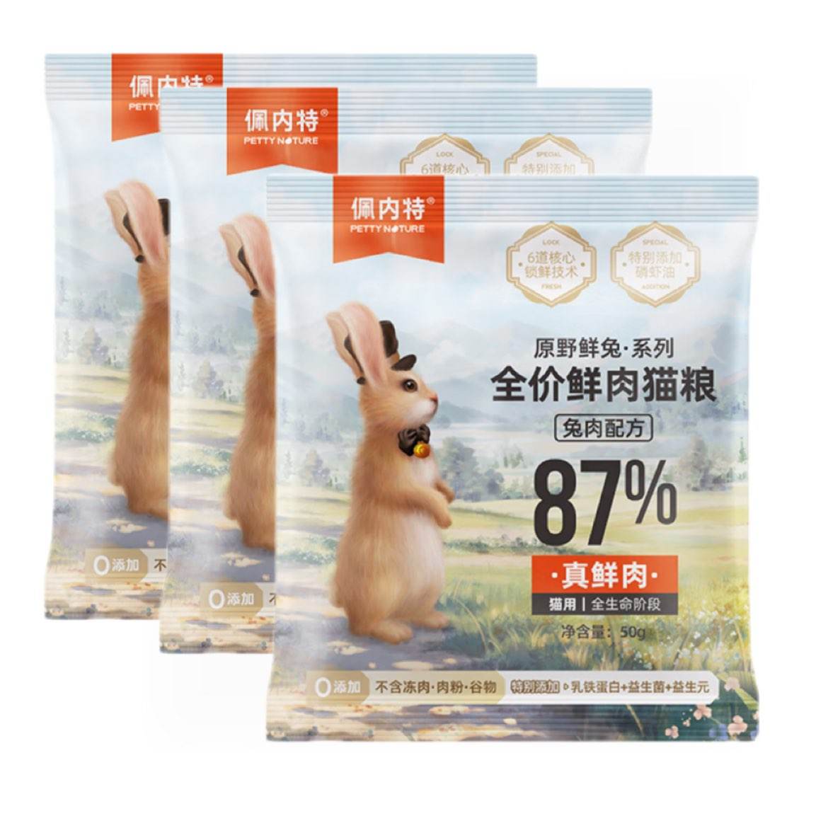 PLUS ȫè 150g50g*31.71Ԫplus