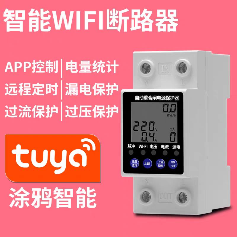 ͿѻAPPܶ·WIFIͨԶֻ̿ң©籣տֱӽԹֱ乺ģ֪Щʲôȯ