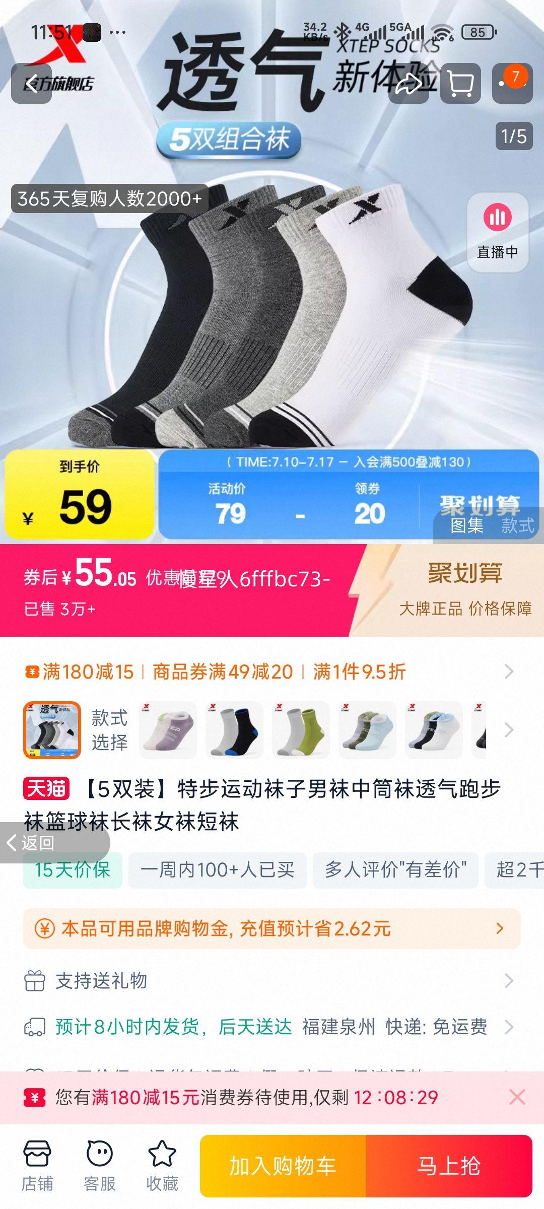 �ز��˶���5˫װ��Ͳ��͸���Ż�֤��