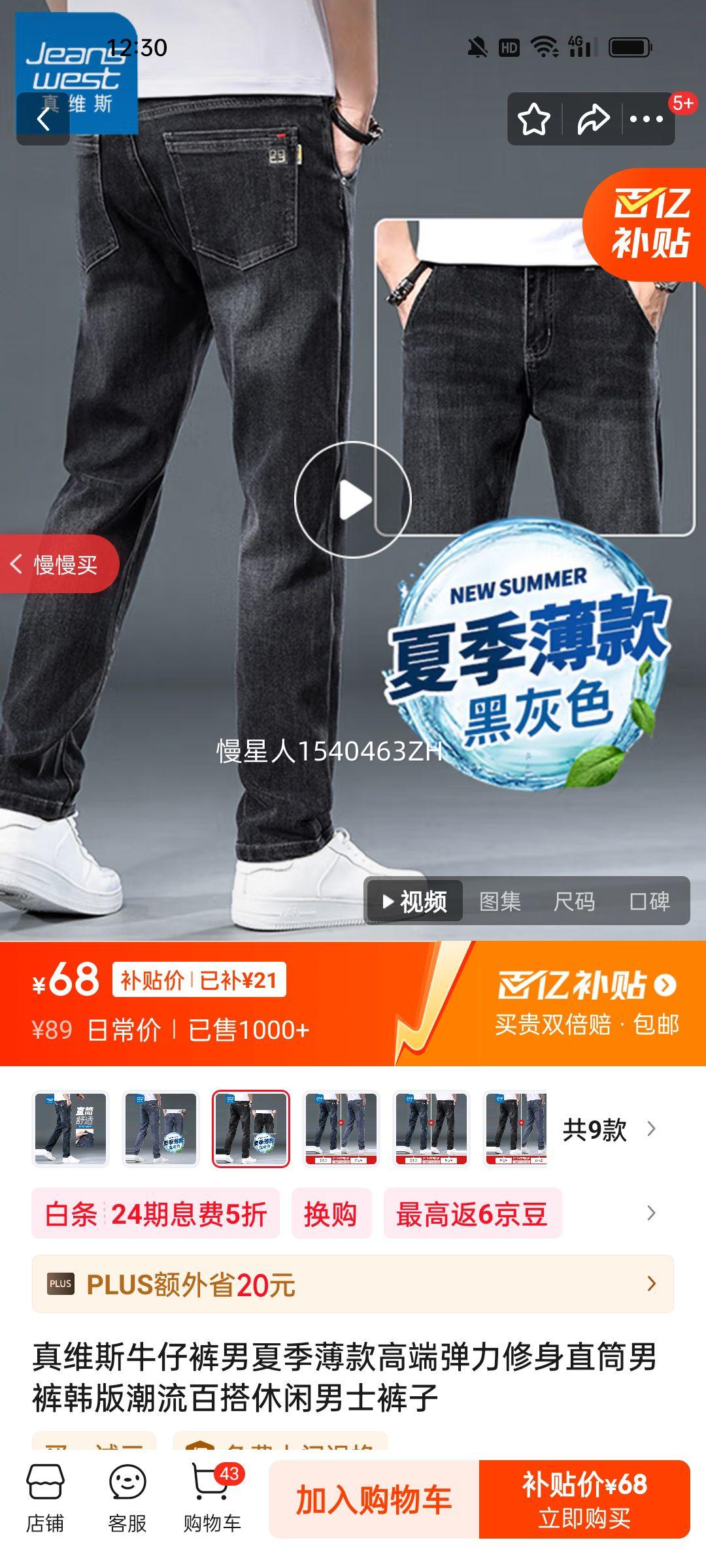 ��ά˹ţ�п����ļ�����߶˵�������ֱͲ�п㺫�泱���ٴ�������ʿ���� 7620�ڻ�ɫ 38 ��2��9������175-195�ﴩ�Ż�֤��