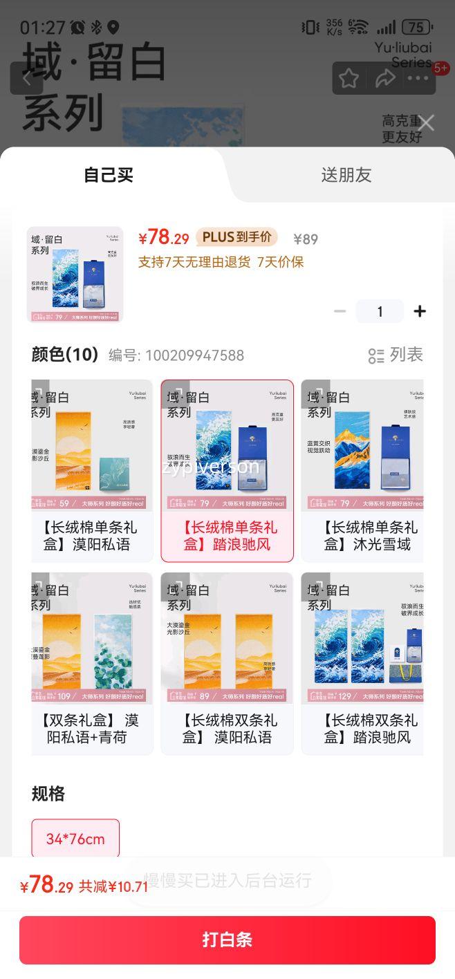 ½ë130g ߵŮϴ1װ ռҷŻ֤