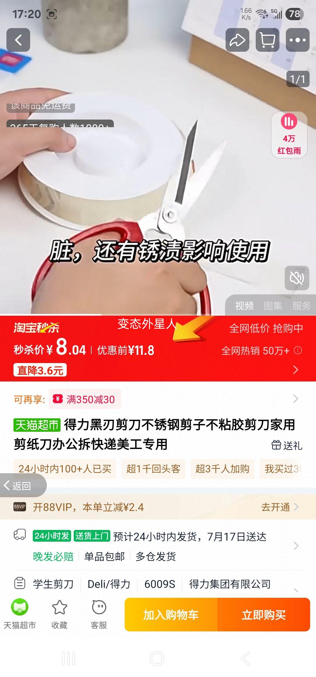 �������з�����������м����Ż�֤��