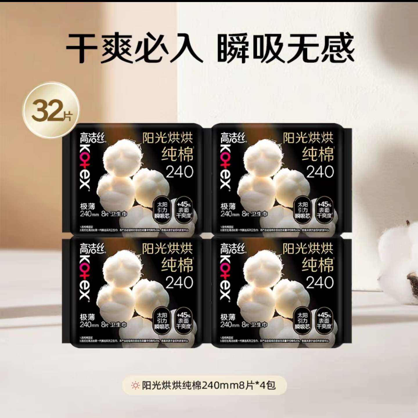 85Ԫѡ4顿߽˿洿񳬱©ٷ85Ԫȯ21.25Ԫ/