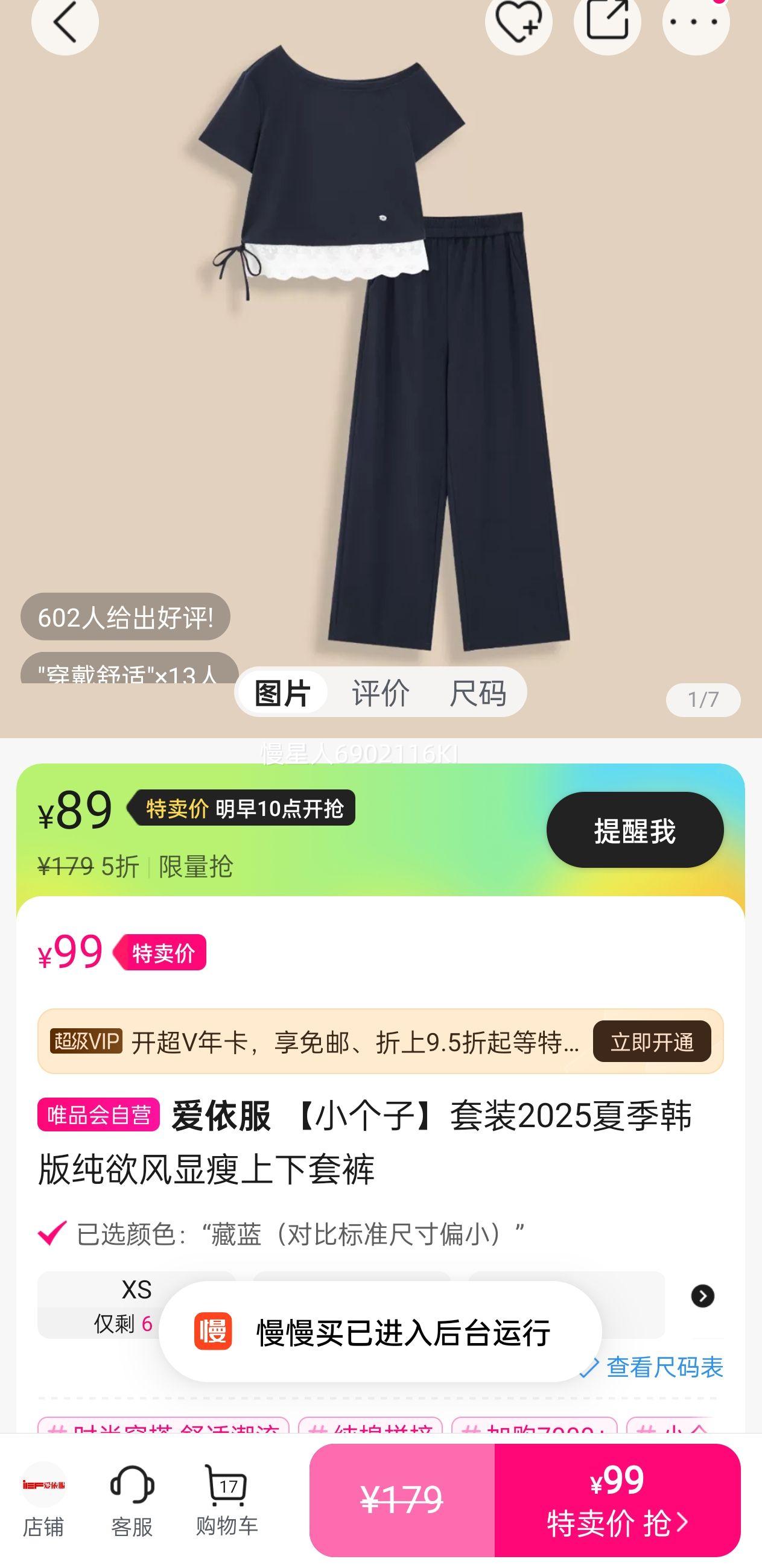  Сӡװ2025ļ洿׿Ż֤