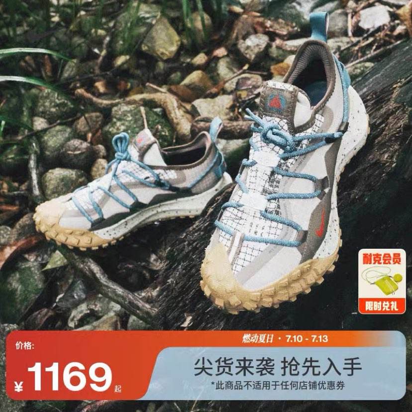 NikeͿACGˮĥ˶Ь1169Ԫ