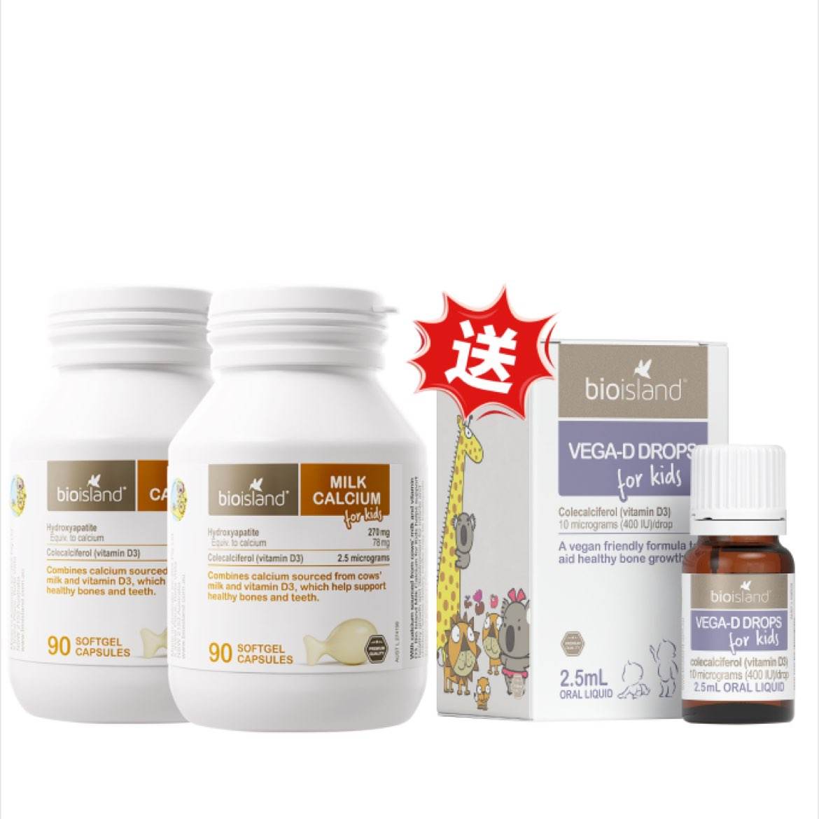 bioIslandӤ׶ţ90*2ƿ+άD3225Ԫ112.5Ԫ/
