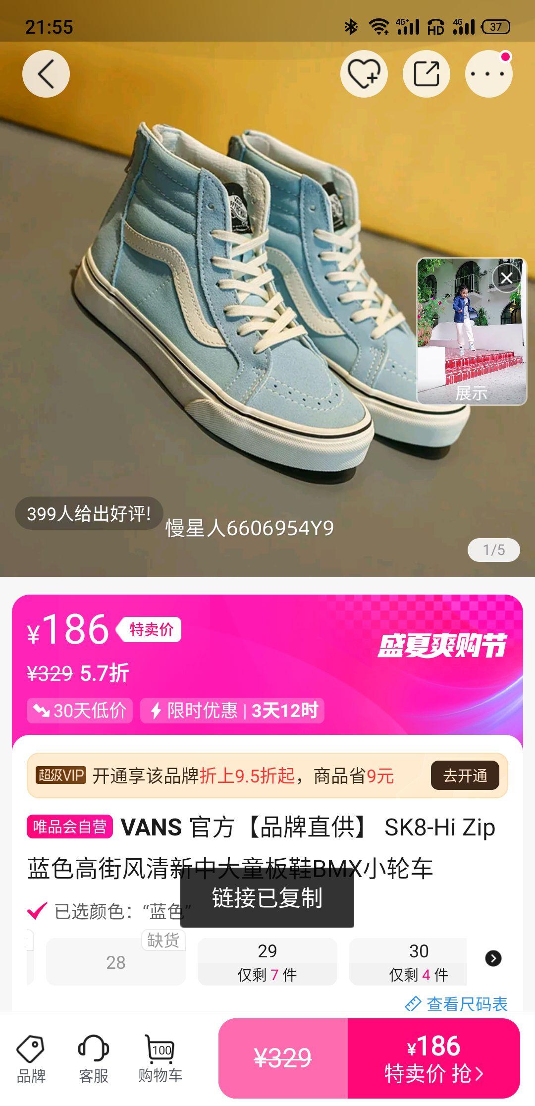 ٷƷֱ SK8-Hi Zipɫַ߽дͯЬBMXСֳŻ֤