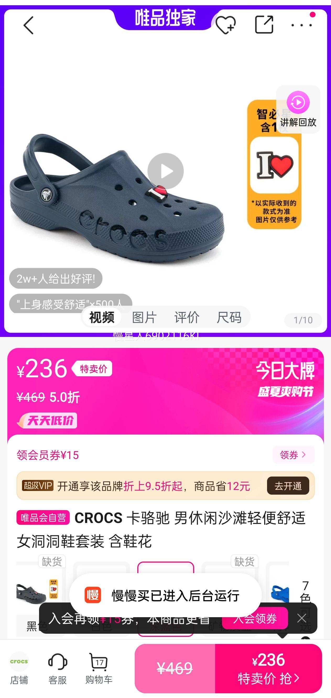 CROCS ����� ������ɳ̲�������Ů����Ь��װ ��Ь���Ż�֤��