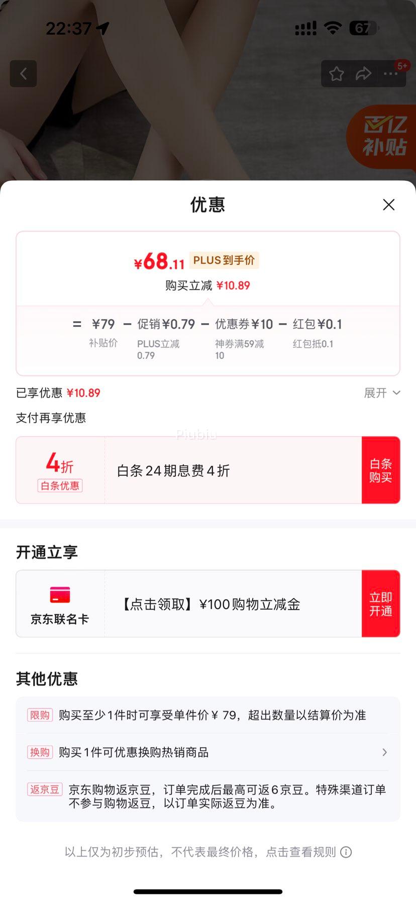 PLUS������??������ЬŮ���������˶���Ьѧ���ٴ�͸��ɳ̲ЬWSL(WZ)-0297�Ż�֤��