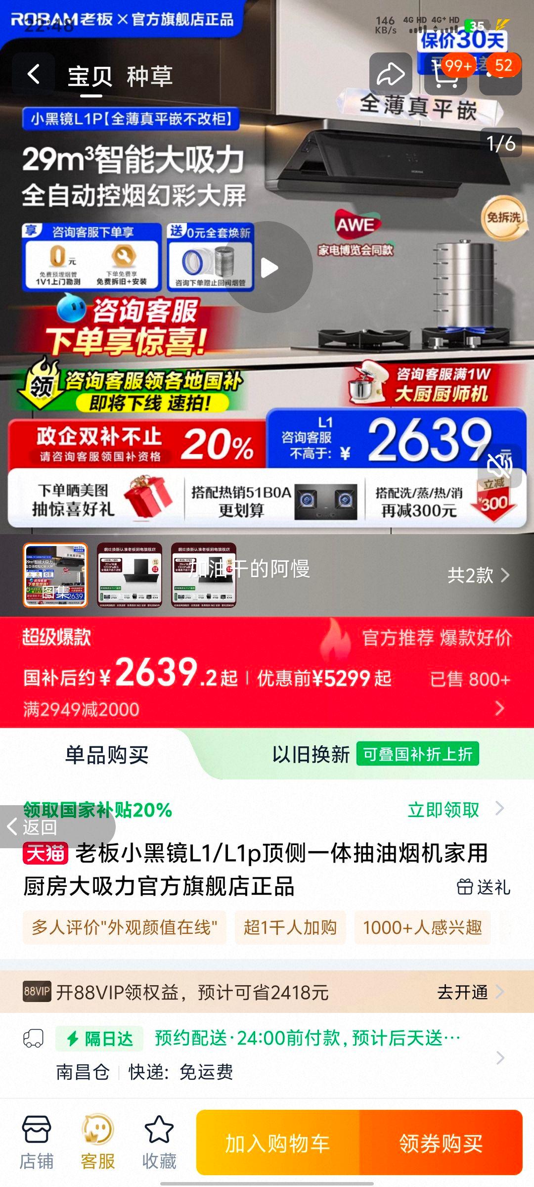 �ϰ�С�ھ�L1P���̻��ӹ��ͺ����Ż�֤��