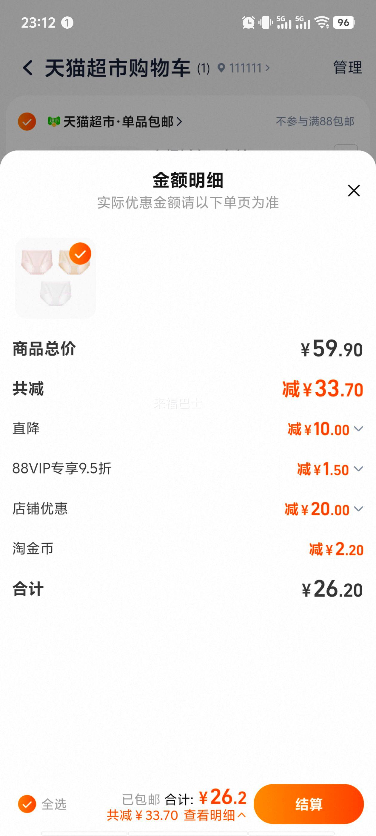 88VIP���п��� 7A�����ɴ����ڿ� 3��
�Ż�֤��