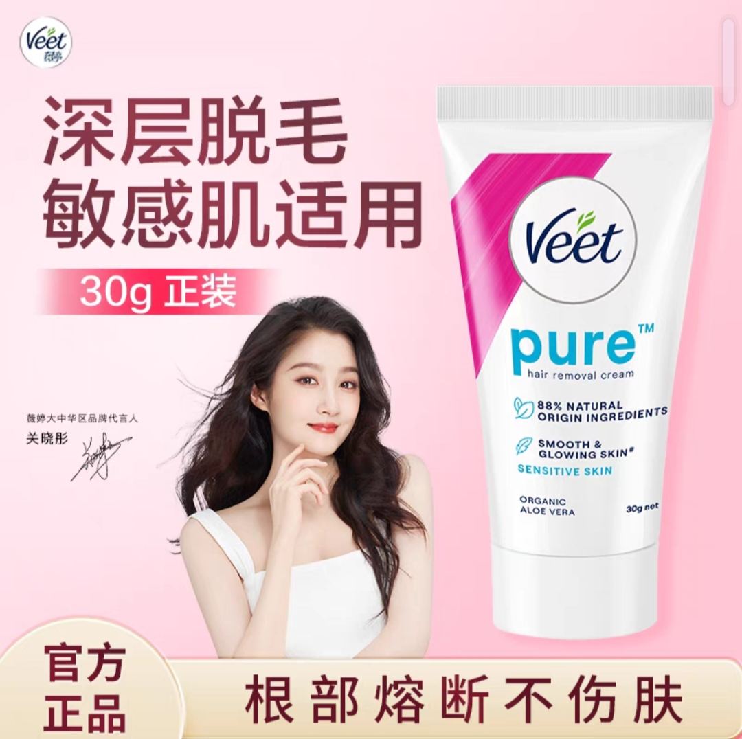 Veetޱרʿë22.9Ԫȯ