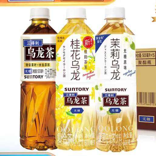   500ml*15ƿ53.00Ԫ