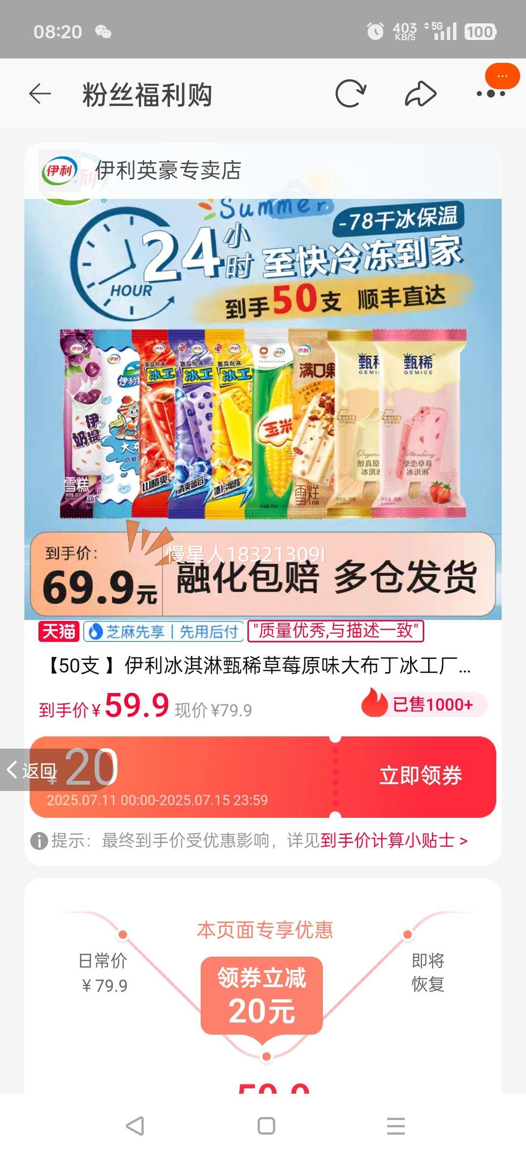 50֧ ϡݮԭζ󲼶ڹѩŻ֤