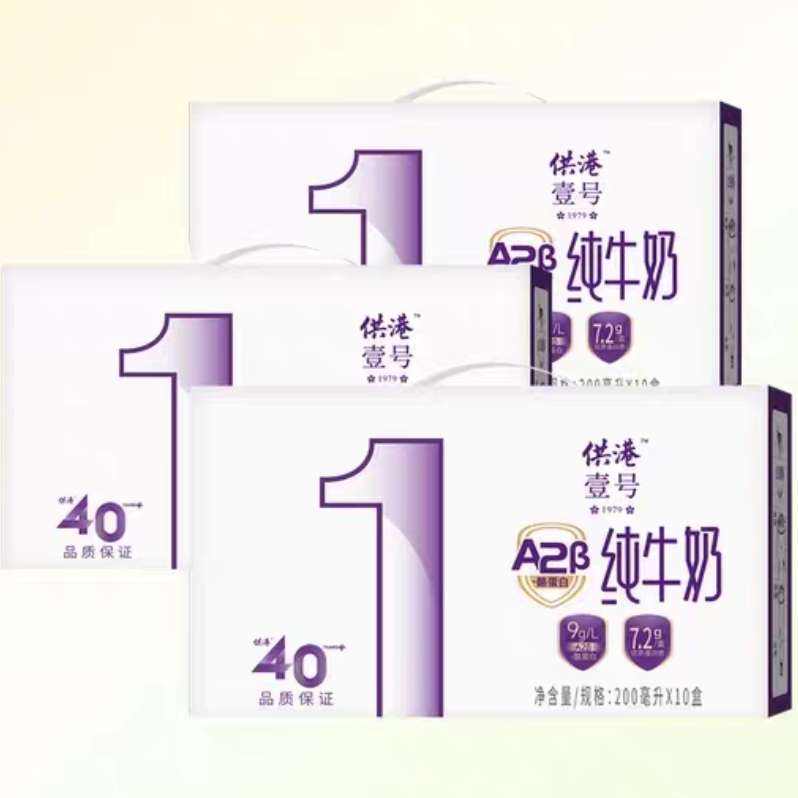 ٽ:ҼA2´ţ200ml3042.4Ԫȯ