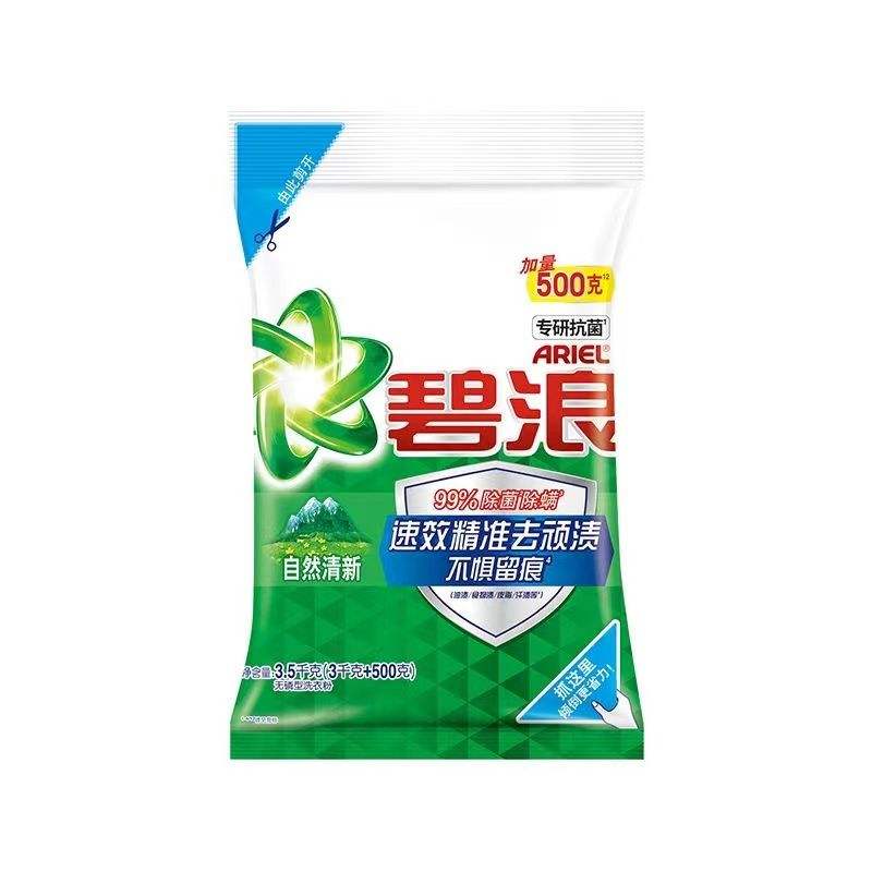 ϴ·3.5kg ٷ콢25.6Ԫ
