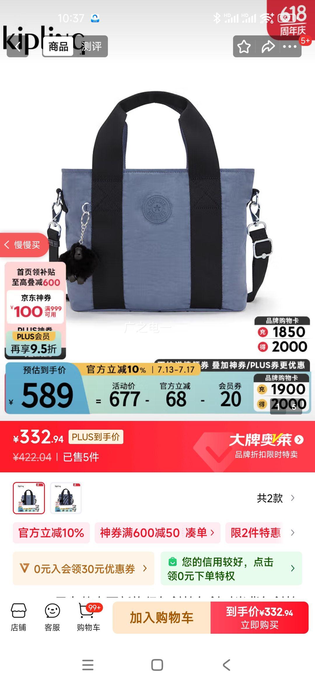 KiplingŮаббʱбббذ|MINTA M Ż֤