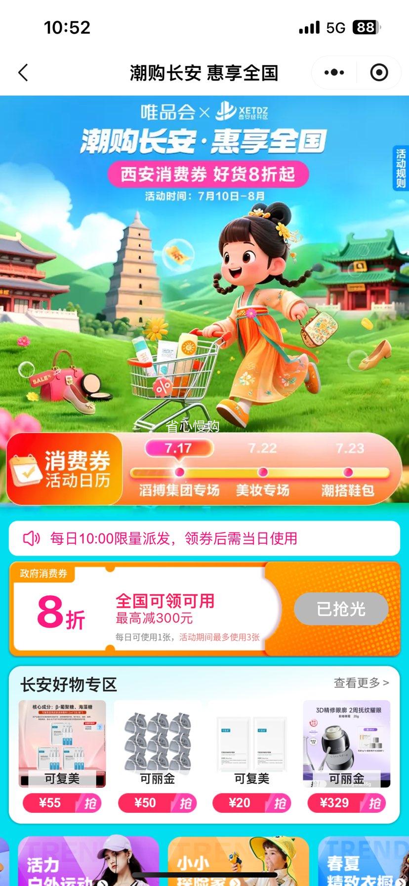 ȯ UATװ¿ٴ˶ѵ͸Ż֤