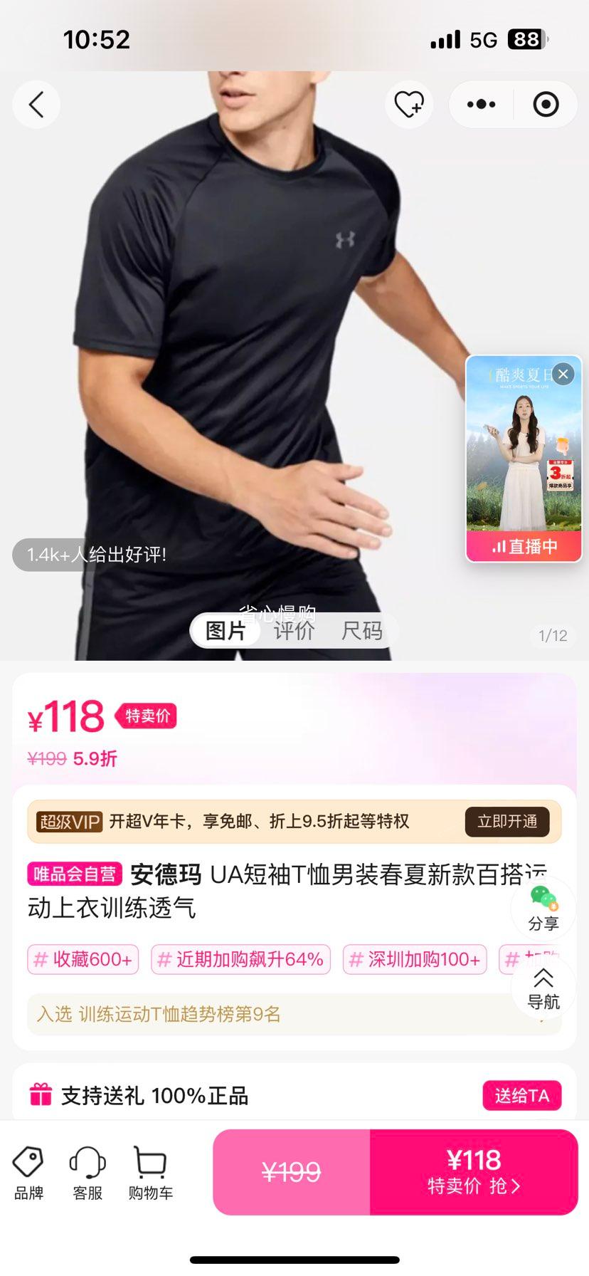 ȯ UATװ¿ٴ˶ѵ͸Ż֤