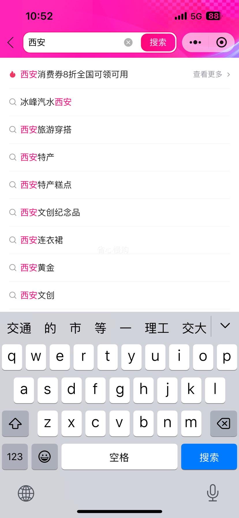 ȯ UATװ¿ٴ˶ѵ͸Ż֤