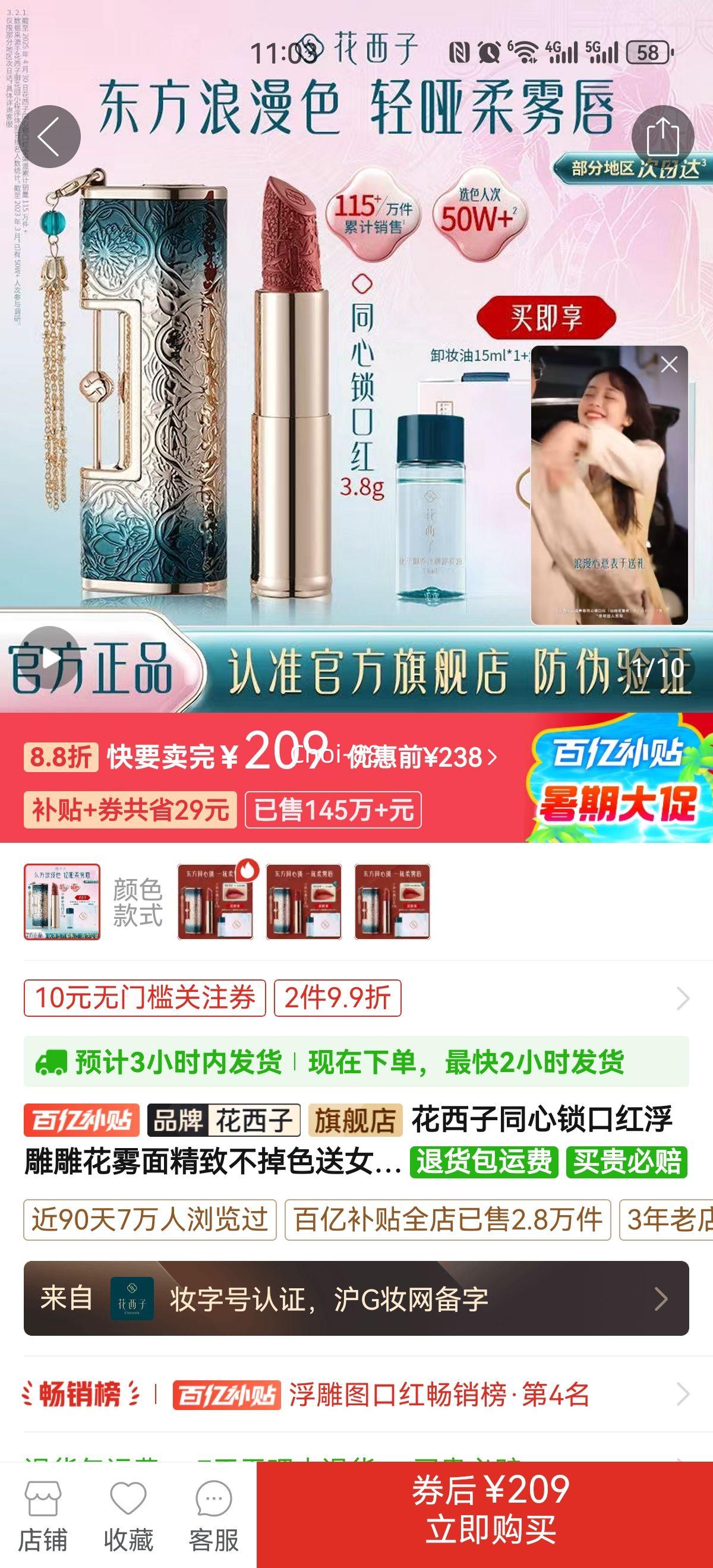 ������ͬ�����ں측������澫�²���ɫ��Ů�Ѽ����������������Ż�֤��