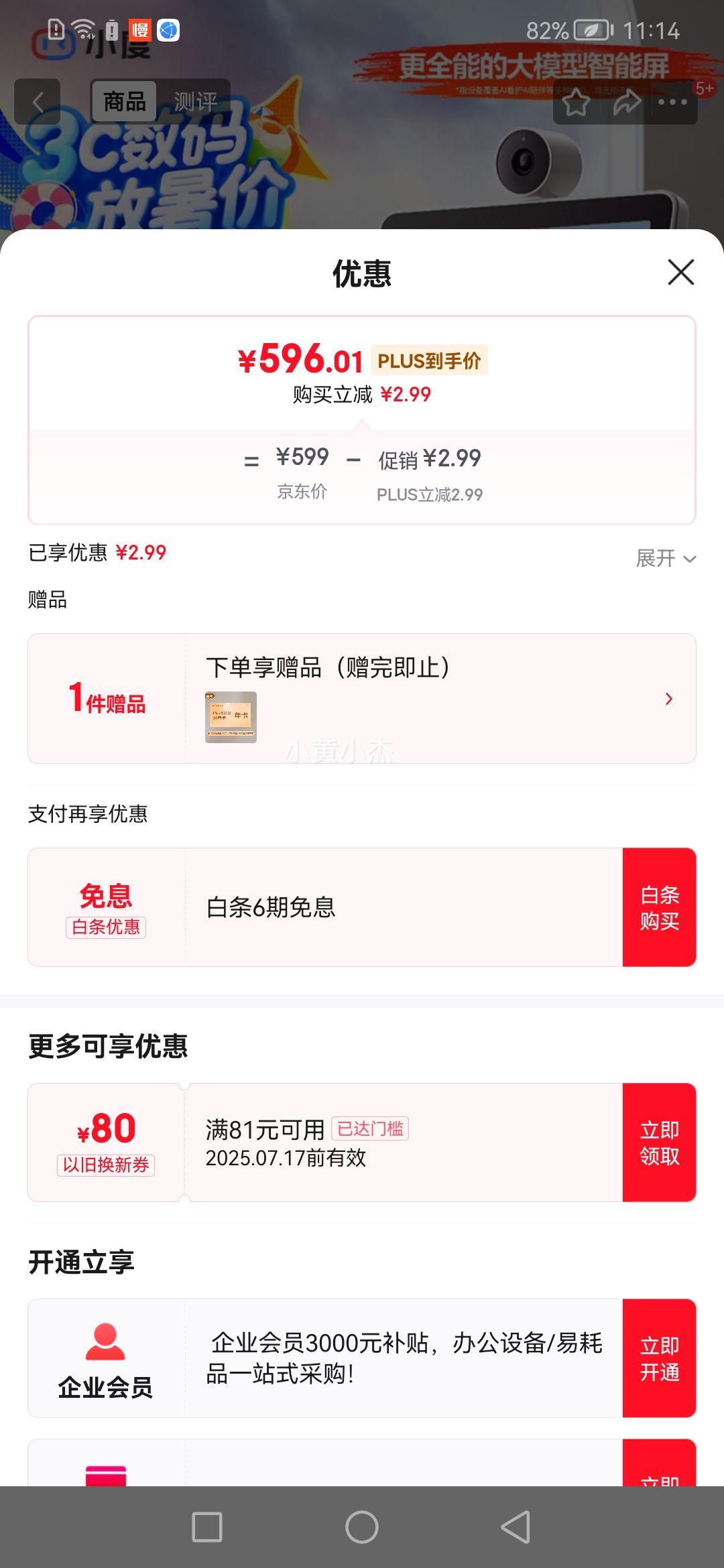 С�� ������X9Pro�Ż�֤��