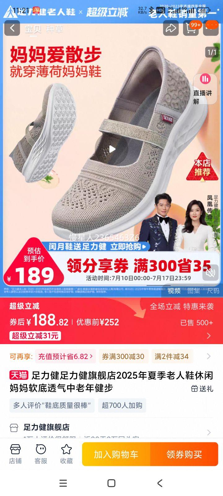 ��������������Ь���������Ż�֤��